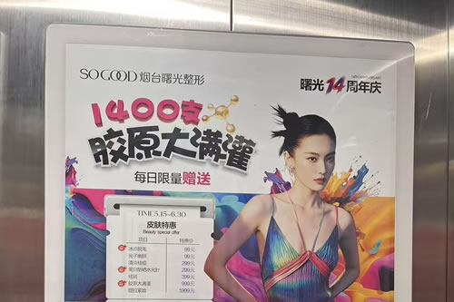 喀什电梯广告